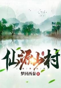 云梦征尘