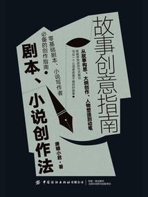 万夙川