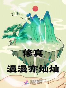 后来的我们成了江湖传闻