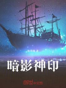 特工爆妃：邪王特宠