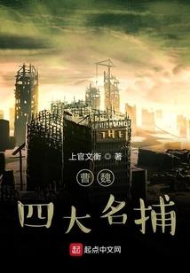 我没法在地球上混了