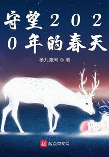 血色魅力