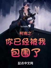重生团宠：锦鲤飒妻A爆了