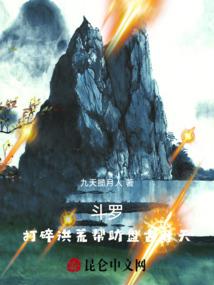 玄苍幻界