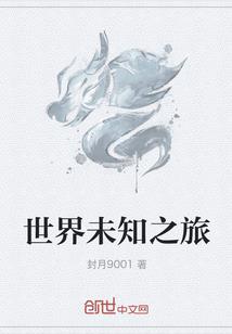 万道无上