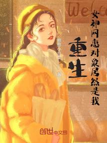 我已长生求升仙
