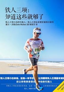 曾相识传奇之三红粉杀手