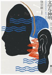 千灵决