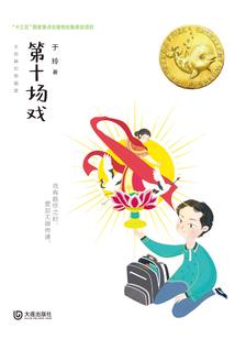 科技思想