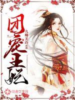 末日之中我成神