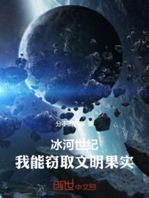 我和僵尸有个约会：魔星