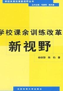 重生之孤独单飞
