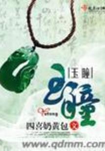 撩情总统，放肆宠！