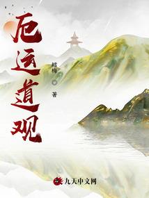 星游记之端木零