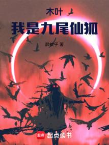 神族之怒