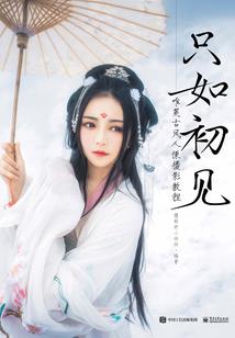 火道祖师