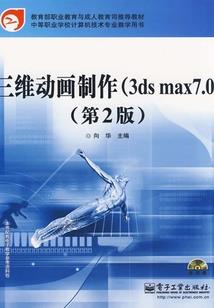 军神的异界人生
