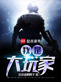 听雪赋
