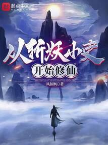 宠上爱财王妃