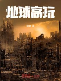期为朝