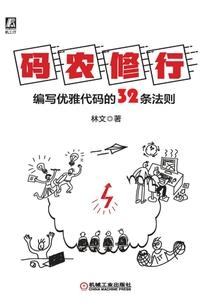 九重绝