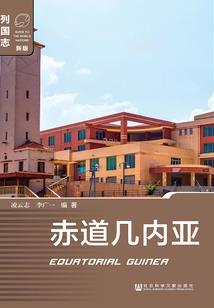 桃花殇
