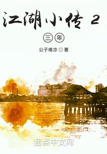 尘缘叹之相思引