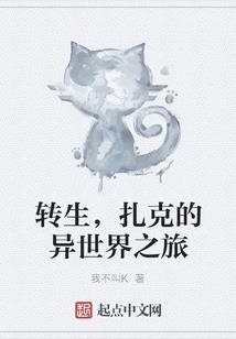 石头战争