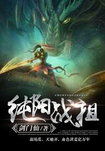 源血罪