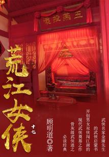 秘法纪元