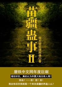 凤别