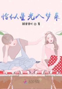 幻想之地：灵力觉醒