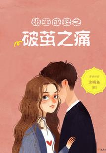 错误的路口