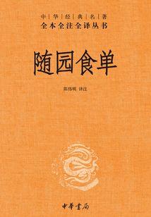 七界磨练