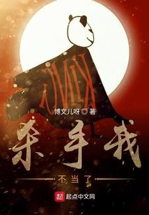 满城烽火