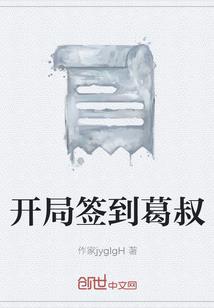 亡妃之恋