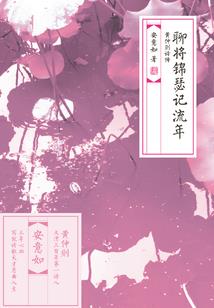 传奇之肖恩