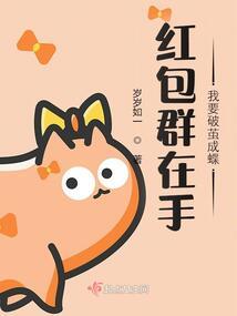 脱离轮回