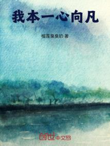 极强女总裁