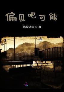 让美食成为宠兽是否搞错了什么