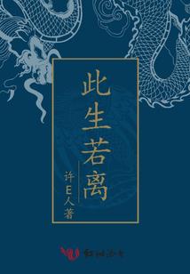 中专日记