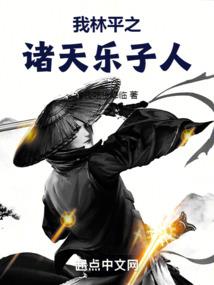 转世邪龙