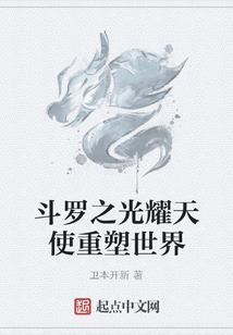 我在部落开直播