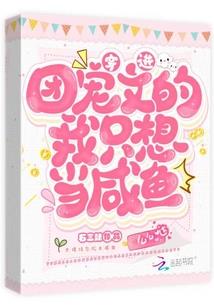 星辰眼泪