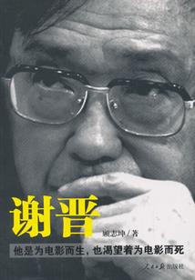 玉玦铭