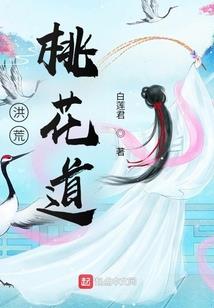 十二辰