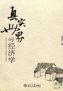 僵尸帝尊