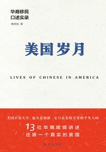 捉妖记之山海妖兽录