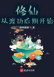 乱世英枭