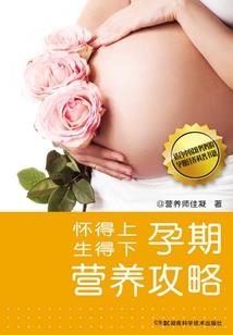 寻龙秘术